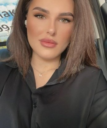 Арина